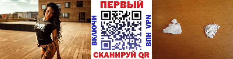 Метамфетамин мет  darknet клад  Каменногорск 