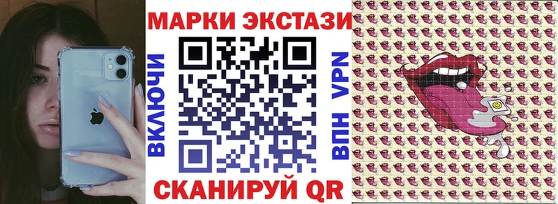 Наркотические марки 1,5мг  Каменногорск 