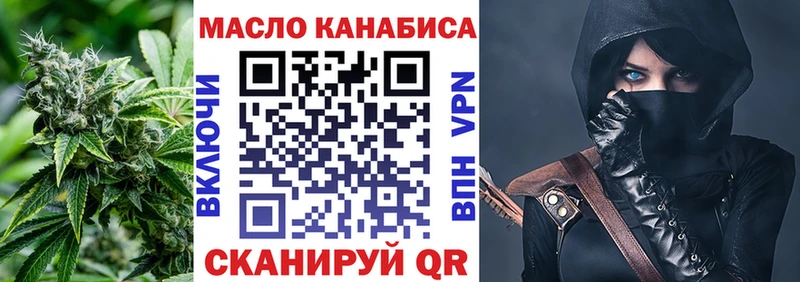 ТГК Wax OMG ONION Каменногорск