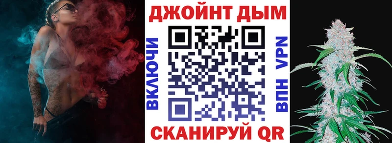 МАРИХУАНА White Widow Каменногорск